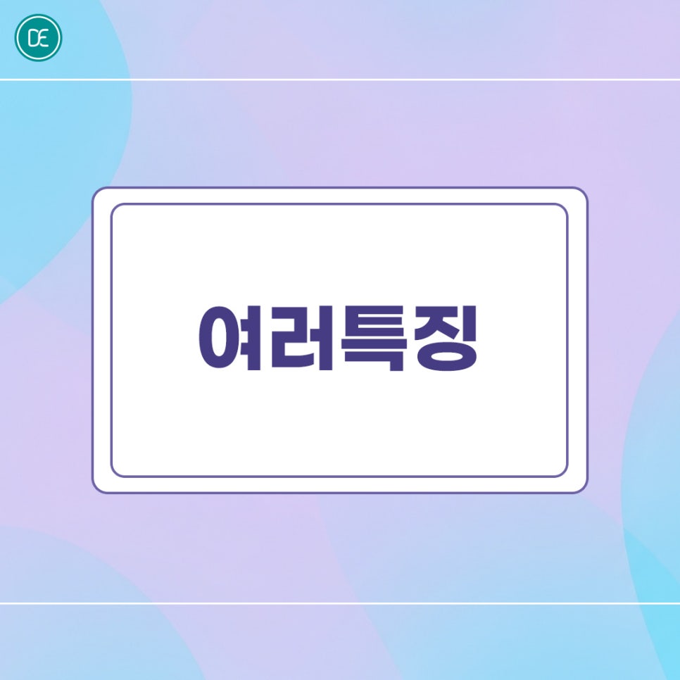 마곡동 피부과 볼뉴머 탄력 개선 관련 이미지 3