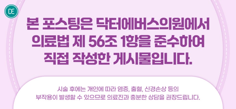 부평 텐쎄라 효과 주기 관련 이미지 5