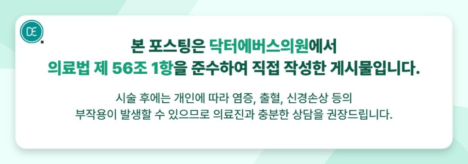 동탄역 포텐자, 펌핑팁 효과부터 주의사항까지 관련 이미지 5