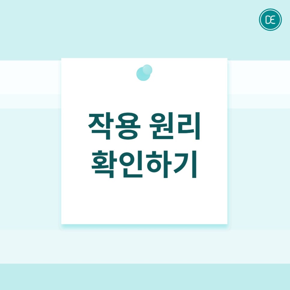 부천 인모드포마 원리와 진행 주기 상세하게 알아보기 관련 이미지 2
