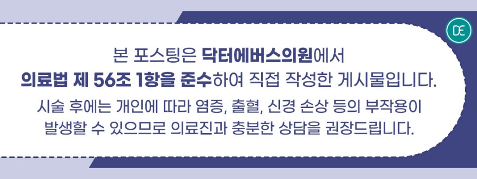 부전동 텐써마 팔자주름 리프팅 관련 이미지 5