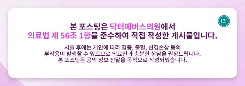 일산올리지오 자연스럽게 탄력을 키우는 원리 관련 이미지 5