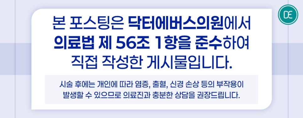 하남 텐쎄라 평균 주기 관련 이미지 5