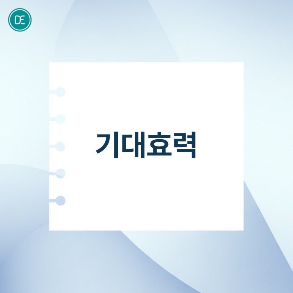 강서구 인모드 FX 윤곽 정리 관련 이미지 3