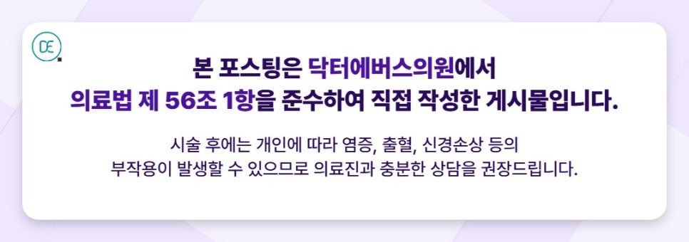 배곧 올리지오, 팔자 주름에 효과 있을까? 관련 이미지 5