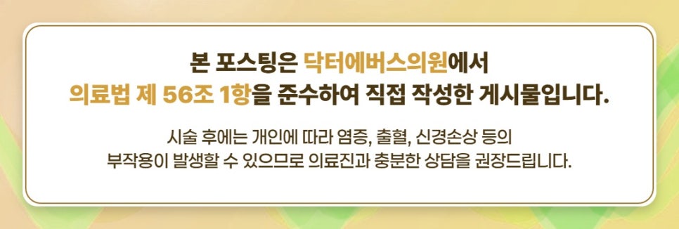 구디 얼굴 윤곽주사 붓기, 스테로이드 유무 관련 이미지 5