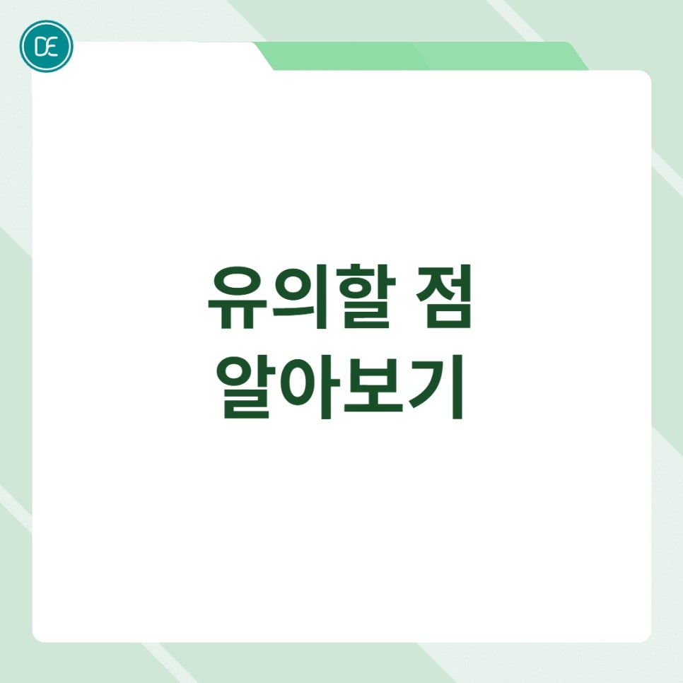 동탄역 스컬트라 원리가 무엇인지 궁금하다면? 관련 이미지 4