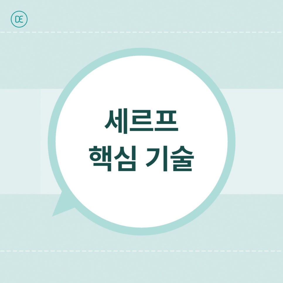 서울대입구 세르프 리프팅 효과 잘 받는 타입은? 관련 이미지 2