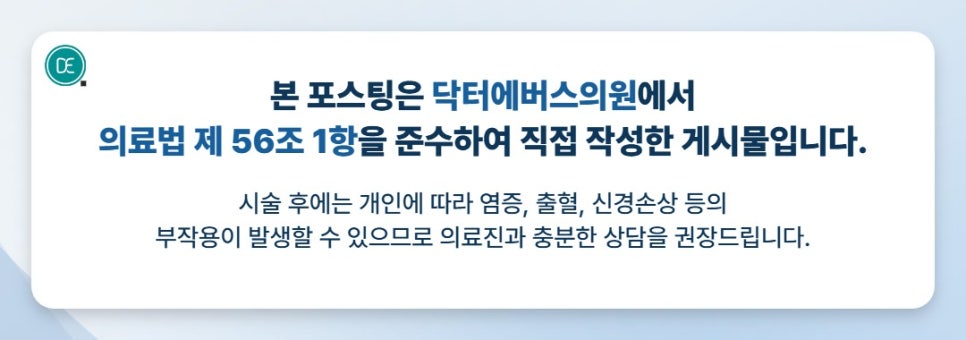 고덕 볼뉴머, 나에게 효과 있을까? 관련 이미지 5