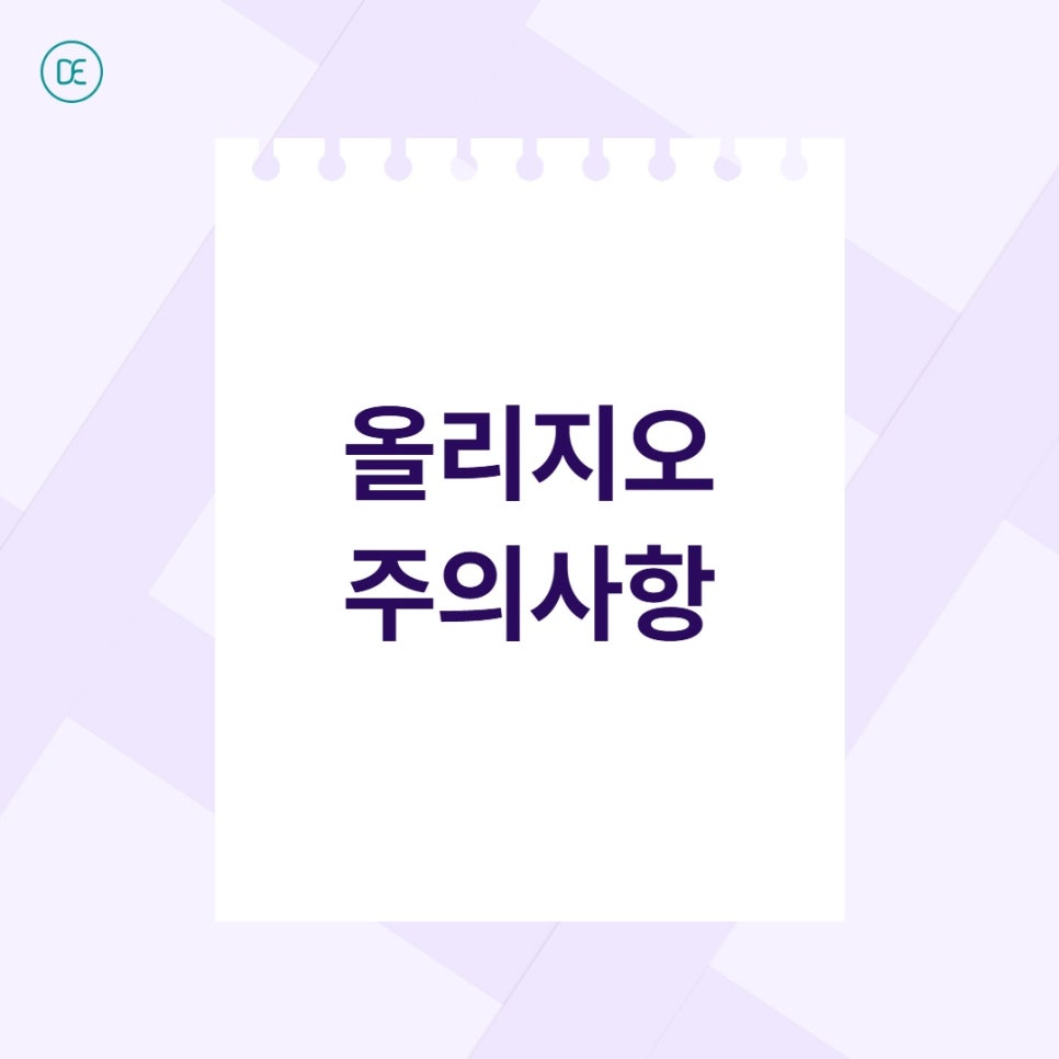 배곧 올리지오, 팔자 주름에 효과 있을까? 관련 이미지 4