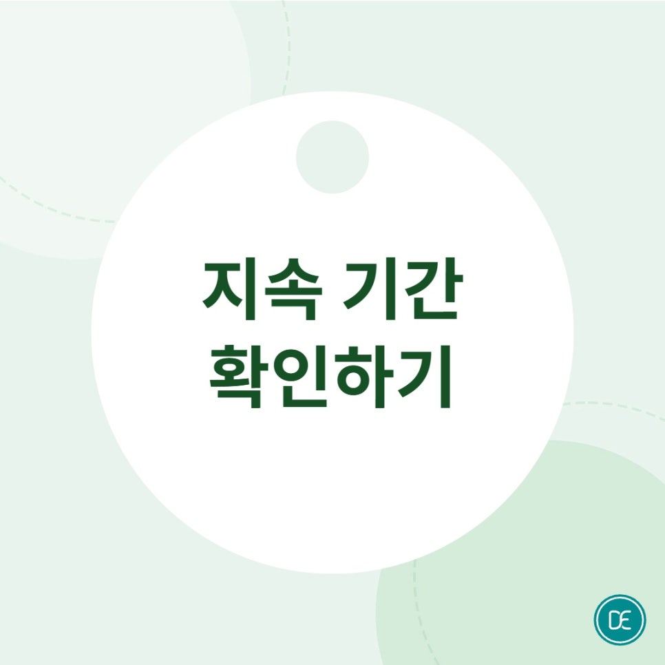 동탄구 미간보톡스 유지기간 얼마나 되는지 알아보기 관련 이미지 3