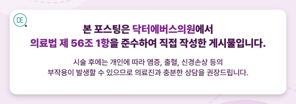 화성 스컬트라, 볼 패임 효과 보려면? 관련 이미지 5