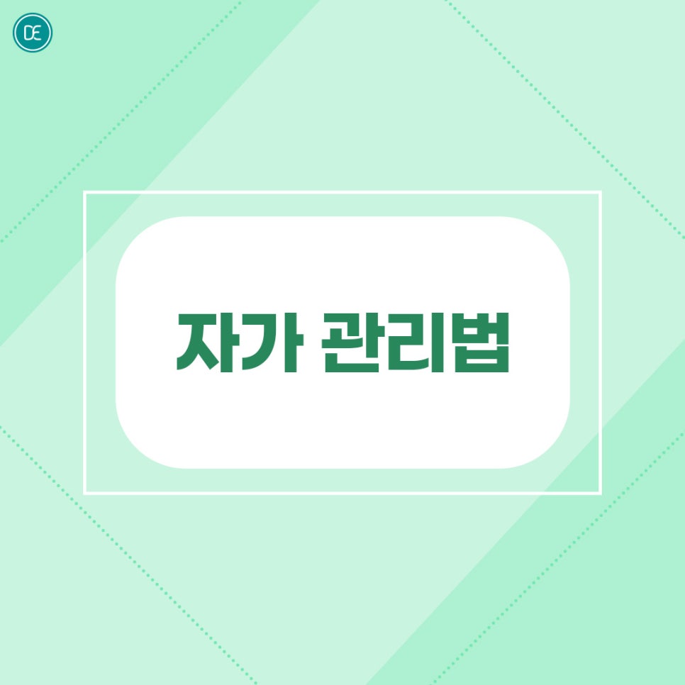 신중동 텐써마 탄력섬유 활성화 웃음주름 개선 관련 이미지 4