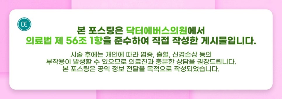 Ingye-dong Juvelook Skin Booster Pore Effects: What Are the Before-and-After Changes? image 5