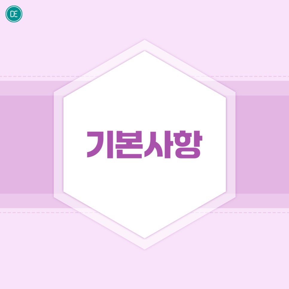 부평 텐쎄라 효과 주기 관련 이미지 4