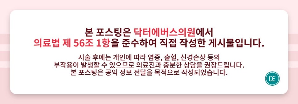 마곡 볼뉴머 리프팅 원리 알아보기 관련 이미지 5