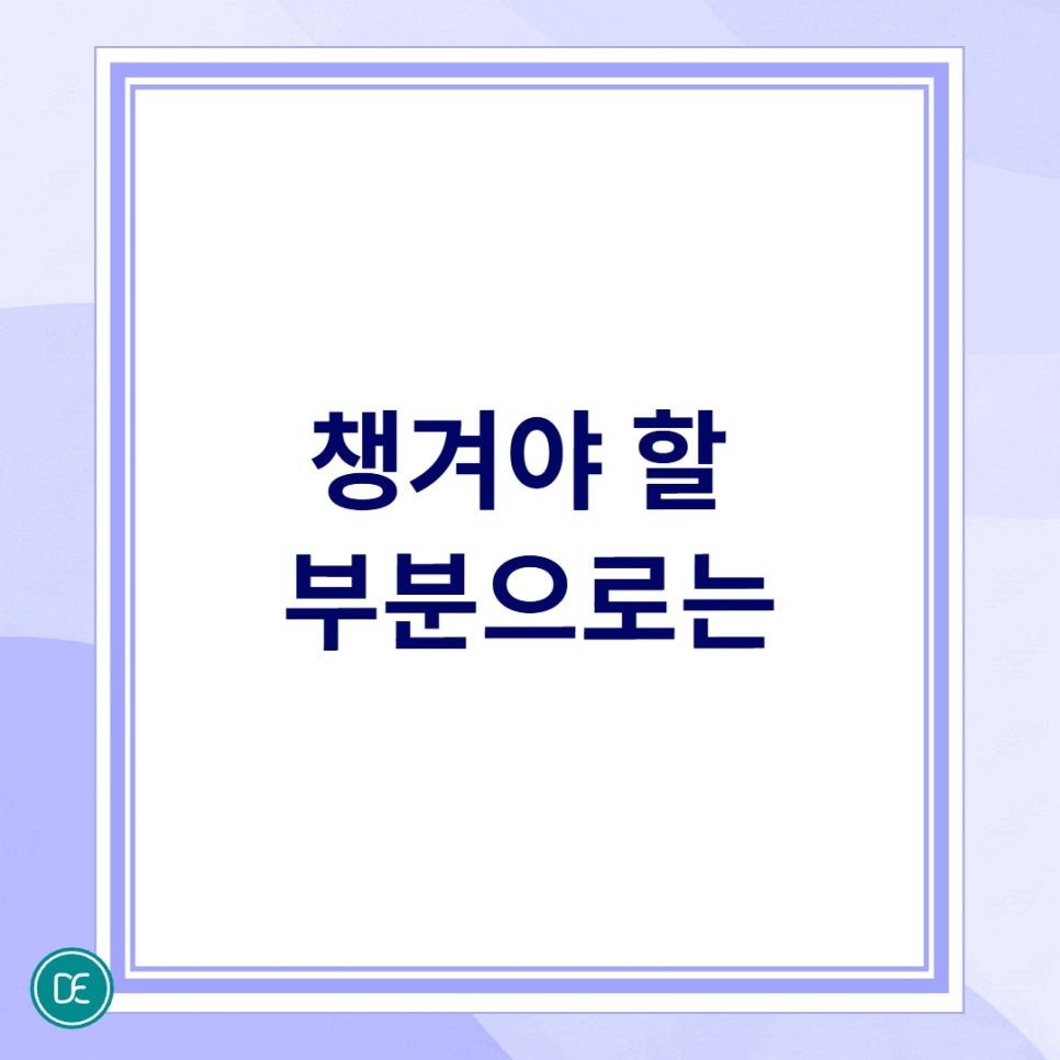 부평시장 리쥬란 힐러 건조함과 모공이 신경 쓰인다면 알아볼 내용 관련 이미지 4
