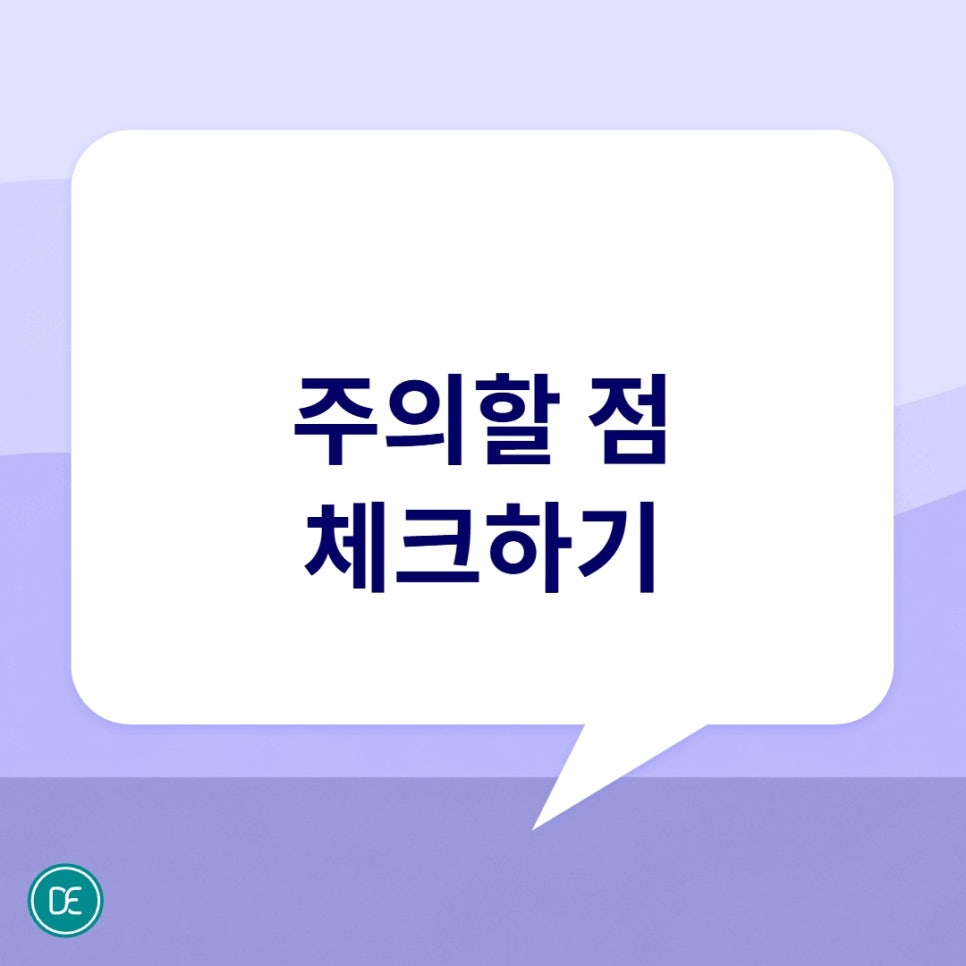 서울대입구 레이저제모 주기, 얼마나 자주 진행해야 할까요? 관련 이미지 4