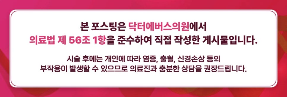 송도 쥬베룩 몇CC? 용량은 어떻게 선택할까 관련 이미지 5