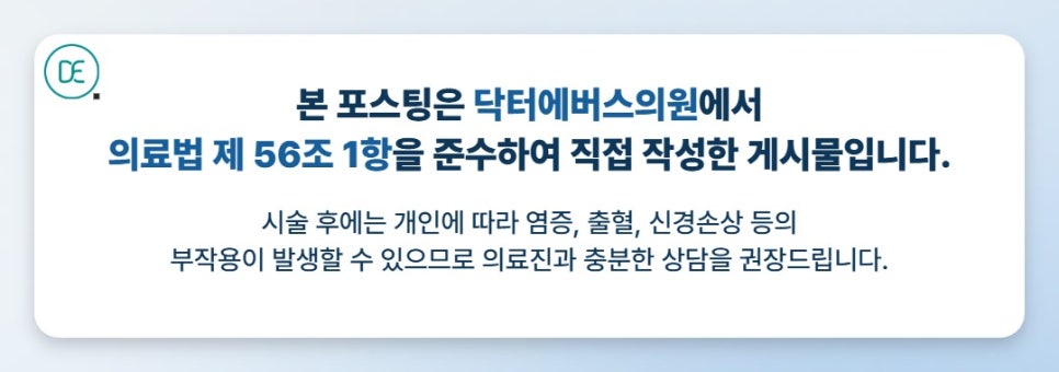 청량리역 애교필러, 밋밋한 눈가를 채우는 법 관련 이미지 5
