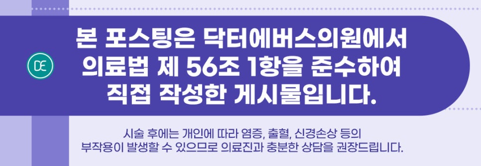 성수역 릴리이드m 효과와 주기 총정리! 관련 이미지 5