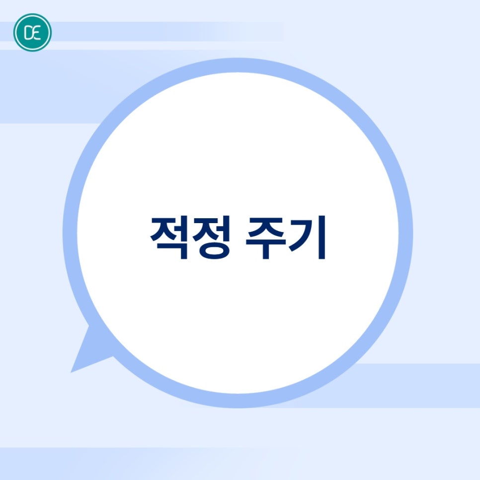 부평 피코프락셀 관리, 세안은 언제부터? 관련 이미지 4