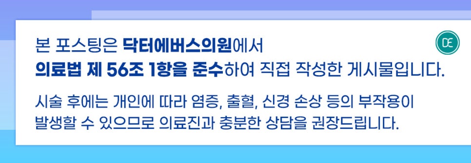 부전동 올리지오 얼굴 탄력 강화 관련 이미지 5
