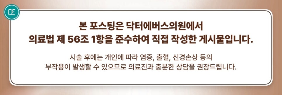 목동역 텐쎄라 효과 언제부터 관련 이미지 5