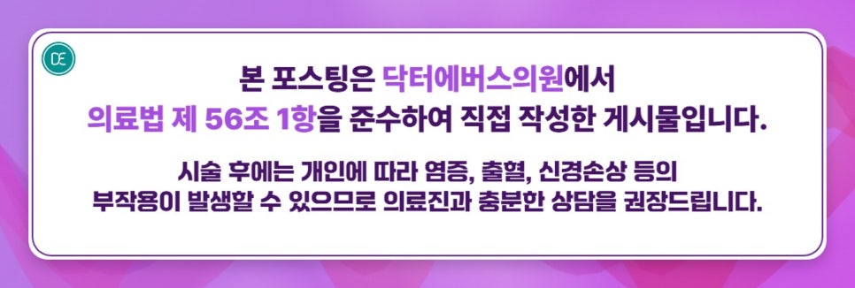 광주 입꼬리필러 솔루션 관련 이미지 5