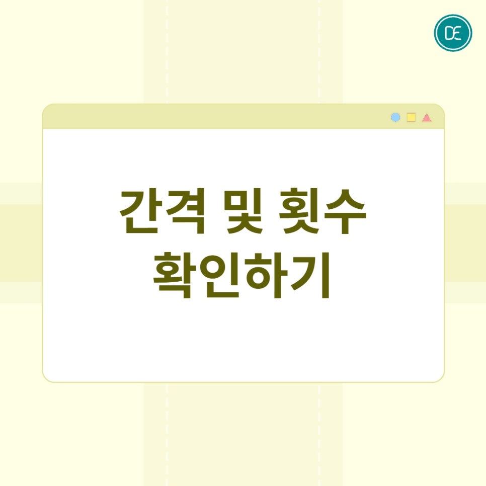 고덕 아쿠아필 3단계 진행 방식 알아보기 관련 이미지 3