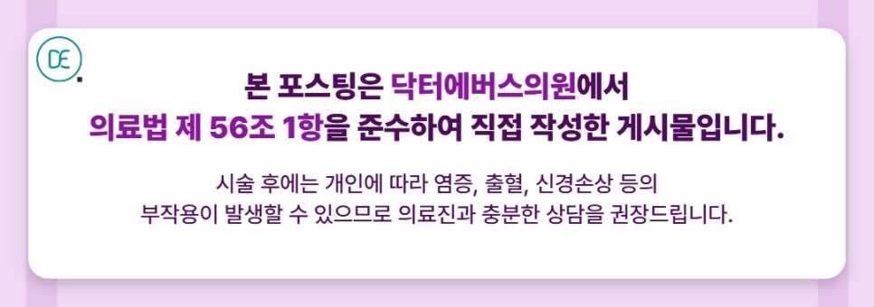 천호동 올리지오 효과 제대로 받으려면? 관련 이미지 5
