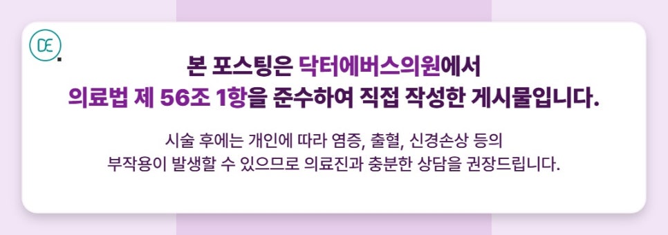 동탄 목주름필러, 가로 목주름 신경 쓰인다면 관련 이미지 5