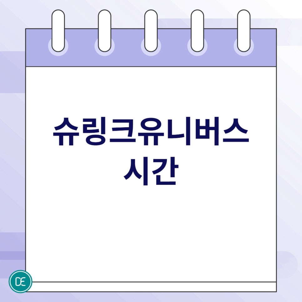 부천 슈링크 시간, 다양한 카트리지 팁 상세 정보 관련 이미지 2