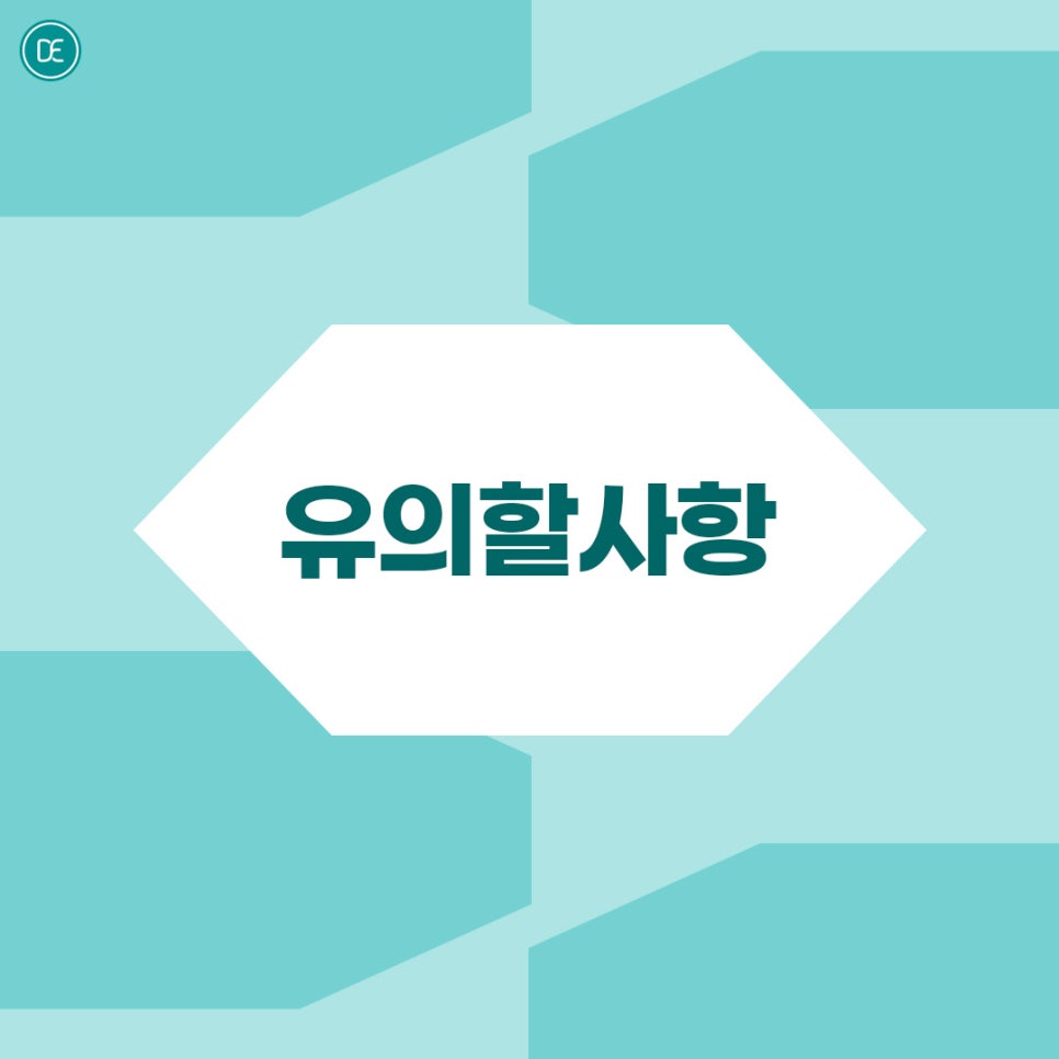 정발산 온다 리프팅 주기 효과 관련 이미지 4