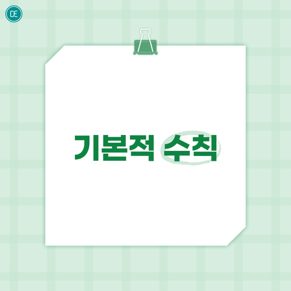 정발산 온다 리프팅 앞볼살 옆볼살 완화 관련 이미지 4