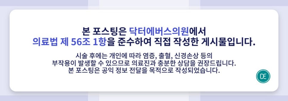 정발산역 지방분해주사 팔뚝 및 종아리 지방 고민이라면 확인하세요 관련 이미지 5