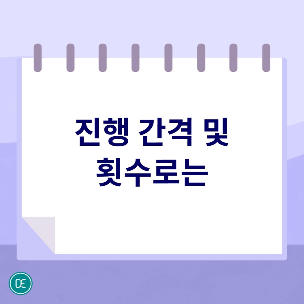 서울대입구 레이저제모 주기, 얼마나 자주 진행해야 할까요? 관련 이미지 3