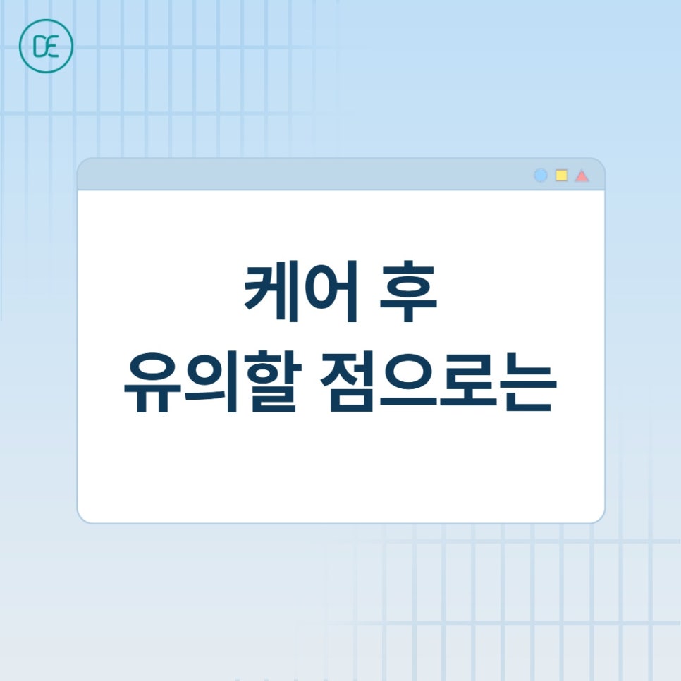 연신내 스킨보톡스 화장, 당일에도 가능한지 궁금하다면 관련 이미지 4