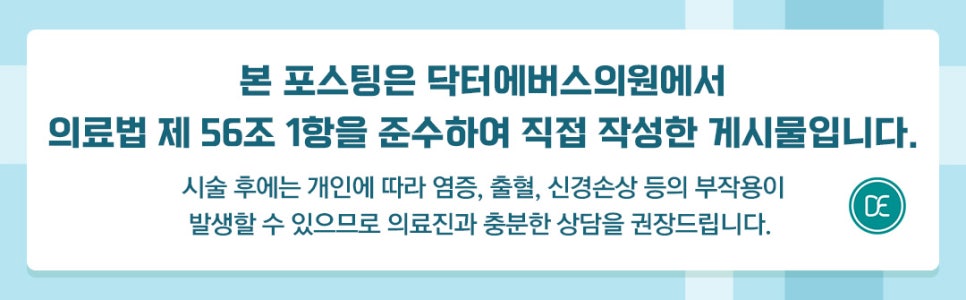 부천 라라필 각질 피지 정돈 관련 이미지 5