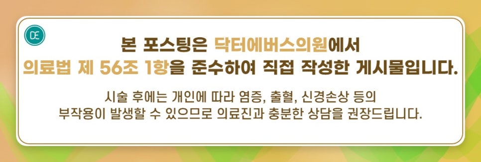 천안 스킨바이브 얼굴 수분 부족 푸석푸석 개선 관련 이미지 5