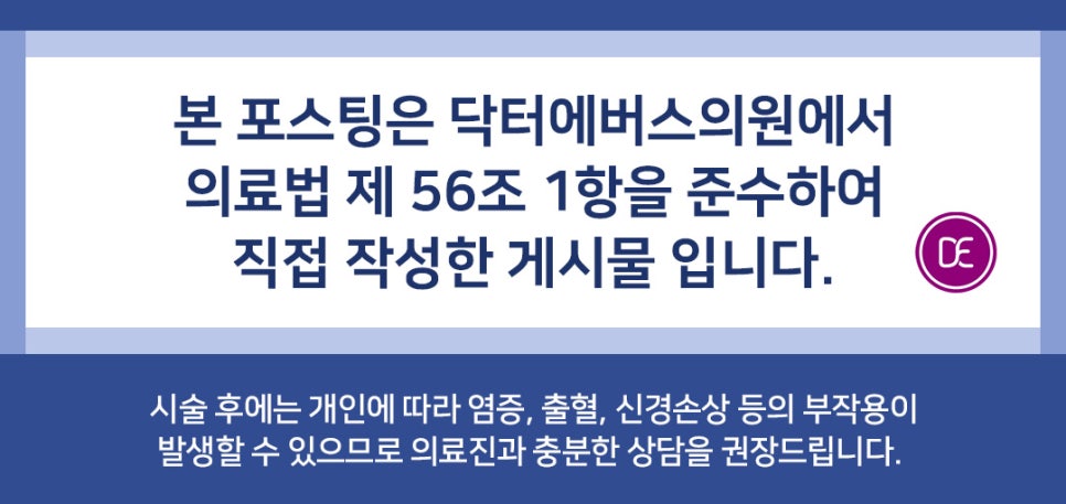 불당동 텐쎄라 볼살 늘어짐 얼굴살 부위 개선 관련 이미지 5