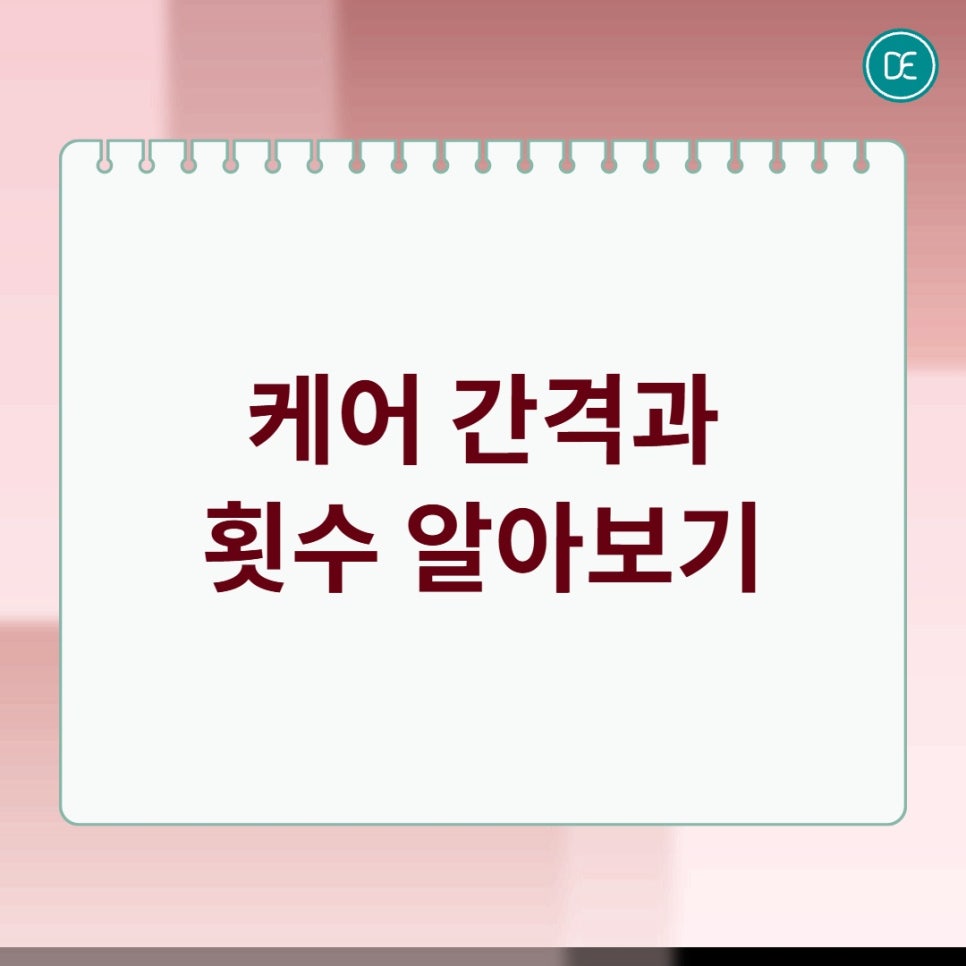 화성 레이저토닝 기미와 색소침착 관리 방법 알아보기 관련 이미지 3