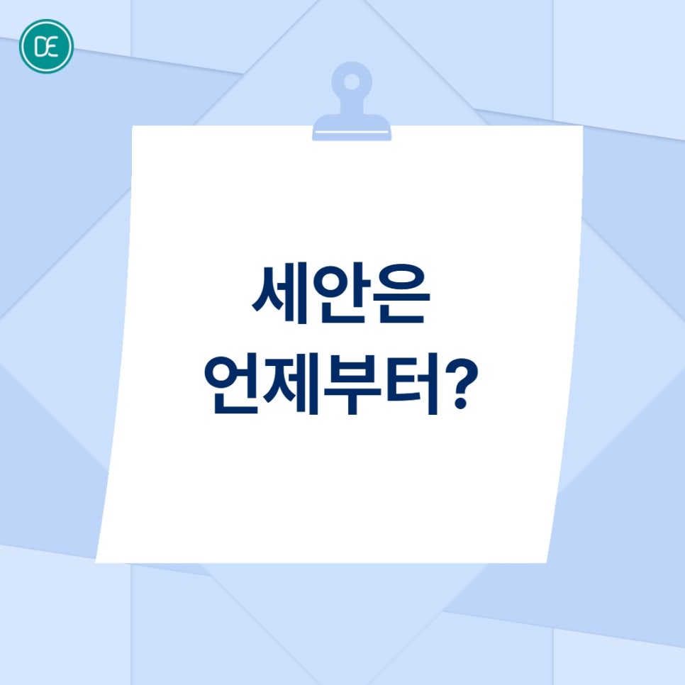 부평 피코프락셀 관리, 세안은 언제부터? 관련 이미지 3