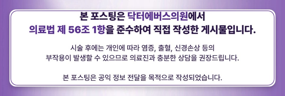천안 텐쎄라리프팅 10THERA란? 관련 이미지 5