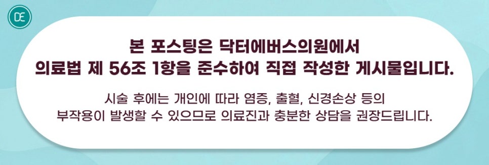 청라 스킨바이브 환절기 수분 충전 관련 이미지 5