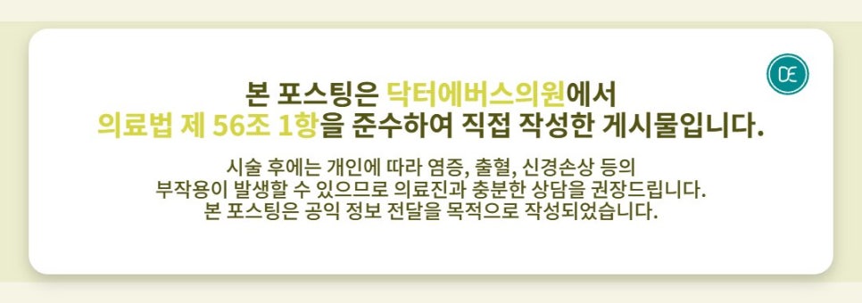 동탄구 볼뉴머 깊은 팔자와 처진 볼살 관리 방법 관련 이미지 5