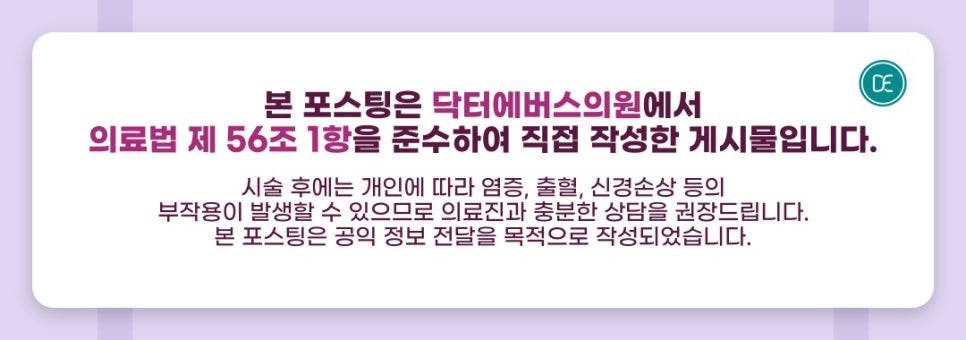 청라 수염제모 유지기간 얼마나 될까? 반복 관리가 중요한 이유 관련 이미지 5
