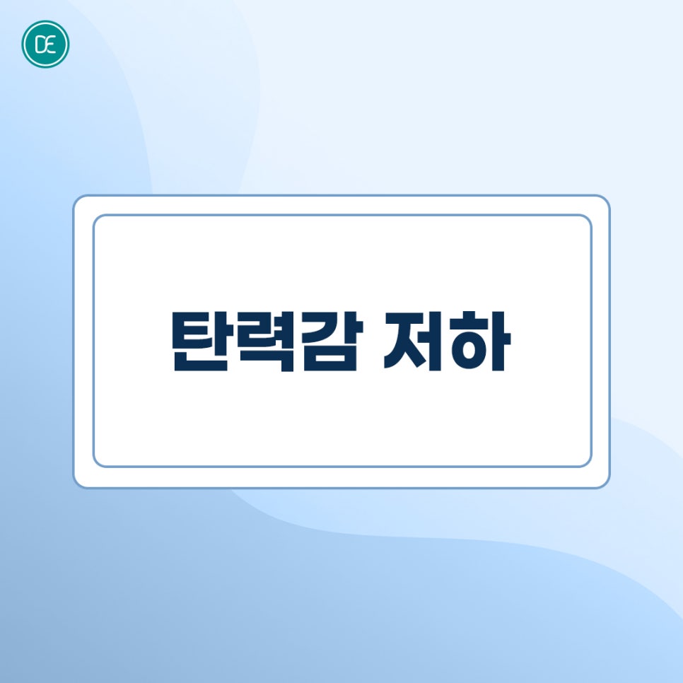발산역 덴서티 콜라겐 부족 처진 모공 완화 관련 이미지 1