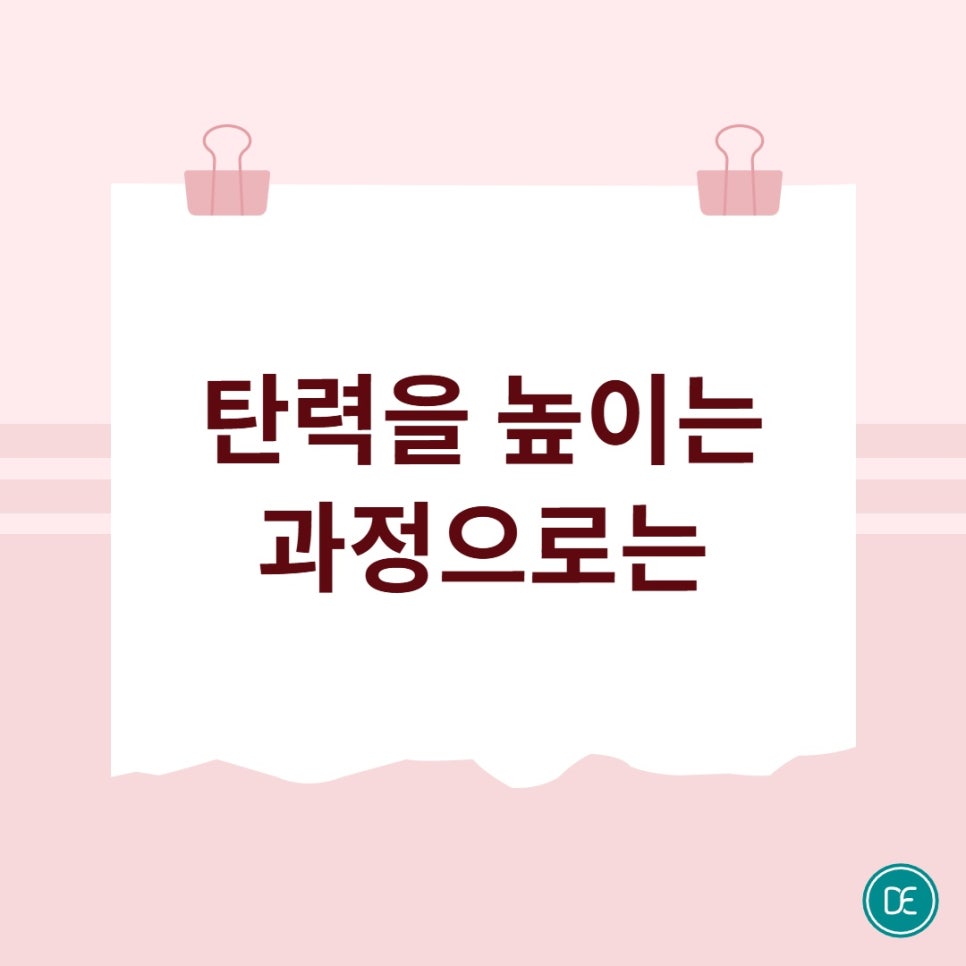 마곡 볼뉴머 리프팅 원리 알아보기 관련 이미지 2