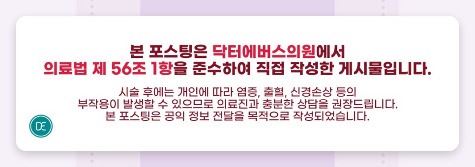 풍납동피부과 아쿠아필 화잘먹 스킨으로 거듭나고 싶다면 관련 이미지 5
